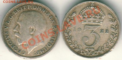 --Ag, Англия, 3 пенса 1922 - до 21-00мск 01.06 - gb-3p-1922