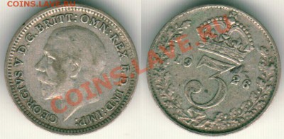 --Ag, Англия, 3 пенса 1926 - до 21-00мск 01.06 - gb-3p-1926