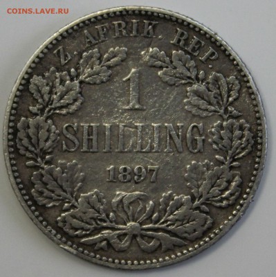 С 1 РУБ. Z.AFRIK.REP. 1 shilling 1895г.ПАУЛЬ КРЮГЕР до 3.01 - IMG_5760.JPG