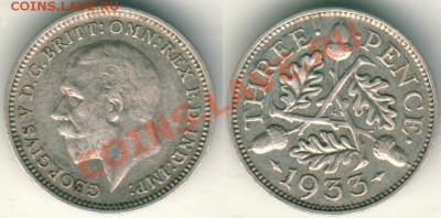--Ag, Англия, 3 пенса 1933 - до 21-00мск 01.06 - gb-3p-1933