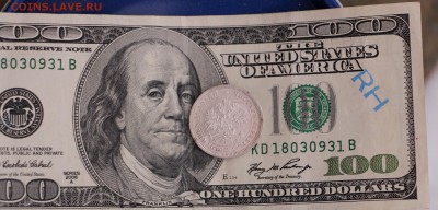 25 Копеек 1880 НФ UNC До 30.12.2018 22.00 - IMG_8346.JPG