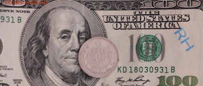 25 Копеек 1880 НФ UNC До 30.12.2018 22.00 - IMG_8347.JPG
