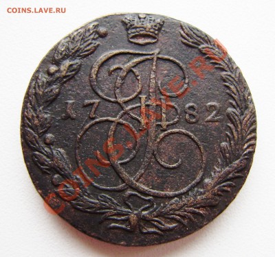 5 коп. 1782ем - 2 разных  - зак. 4.06.   в 22.00 - P5090001.JPG
