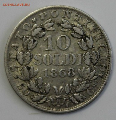 С РУБ.ПАПСКАЯ ОБЛАСТЬ 10 сольдо 1868г. до 3.01 в 22-00 - IMG_5770.JPG