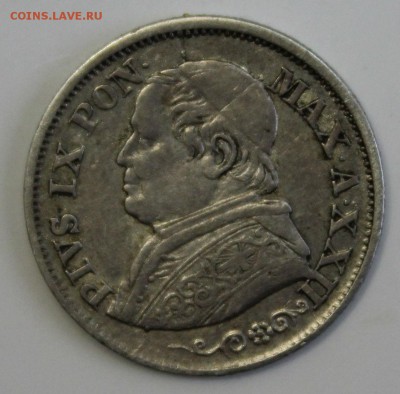 С РУБ.ПАПСКАЯ ОБЛАСТЬ 10 сольдо 1868г. до 3.01 в 22-00 - IMG_5769.JPG