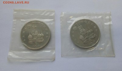 3р.1992г. Сев. конвой пруф запайка фикс, до 03.01.19, 22:00 - IMG_20181220_113341_406.JPG