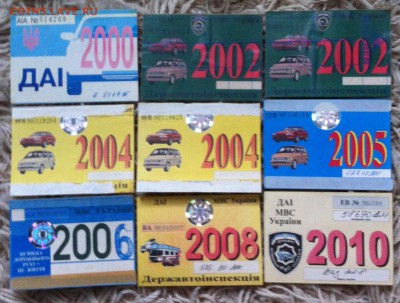 21 талон техосмотра Россия, Украина до 03.01.2019 в 22-10мск - укр_ТО_а