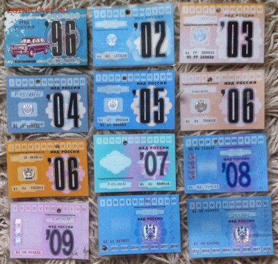21 талон техосмотра Россия, Украина до 03.01.2019 в 22-10мск - рус_ТО_а