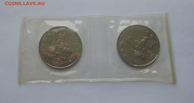 3р.1992 Победа демократии 19-21авг АЦ запай, до 03.01, 22:00 - IMG_20181220_113506_387.JPG