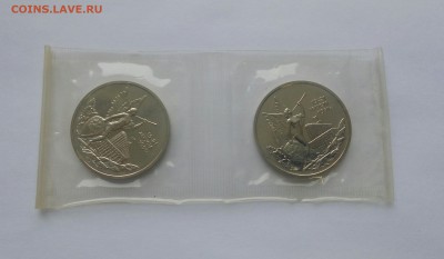 3р.1992 Победа демократии 19-21авг АЦ запай, до 03.01, 22:00 - IMG_20181220_113445_346.JPG