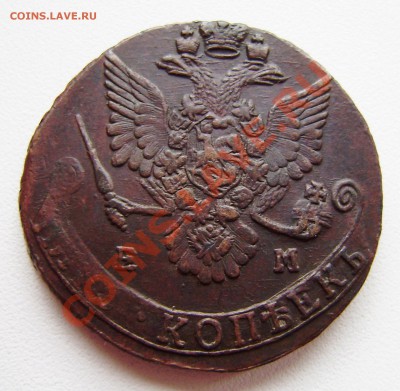 5 коп. 1782ем - 2 разных  - зак. 4.06.   в 22.00 - P5090002.JPG