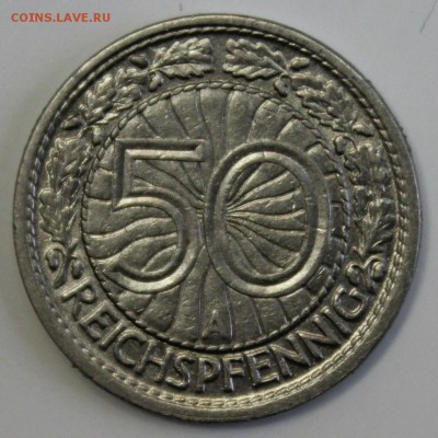 С 1 РУБ. ГЕРМАНИЯ 50 пфеннигов 1928г."А" до 3.01 в 22-00 - IMG_5833.JPG
