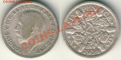 --Ag, Англия, 6 пенсов 1934 - до 21-00мск 01.06 - gb-6p-1934