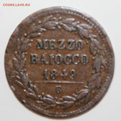 С 1 РУБ.ПАПСКАЯ ОБЛАСТЬ MEZZO BAIOCCO 1849г. до 3.01 в 22-00 - IMG_5793.JPG