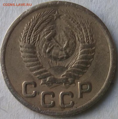 1 копейка 1952 г. - 1 коп. 1952 г.Б