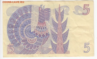 ШВЕЦИЯ - 5 крон 1976 г. до 03.01 в 22.00 - IMG_20181228_0002