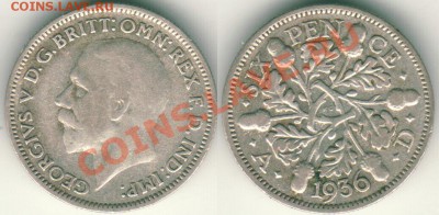 --Ag, Англия, 6 пенсов 1936 - до 21-00мск 01.06 - gb-6p-1936