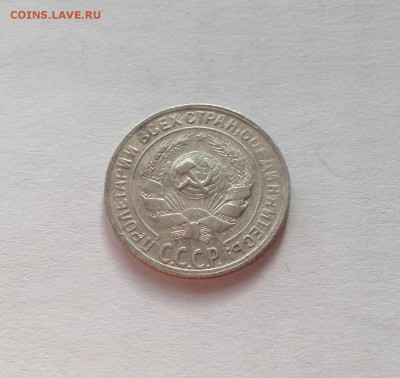 10 копеек 1930г. , до 03.01.19г. - 1030-10
