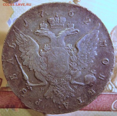 рубль 1762 год ПетрIII на определение подлинности - 1-p3-62-02