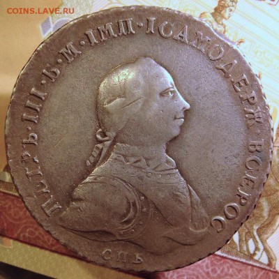 рубль 1762 год ПетрIII на определение подлинности - 1-p3-62-01