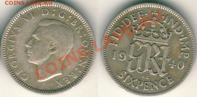 --Ag, Англия, 6 пенсов 1940 - до 21-00мск 01.06 - gb-6p-1940