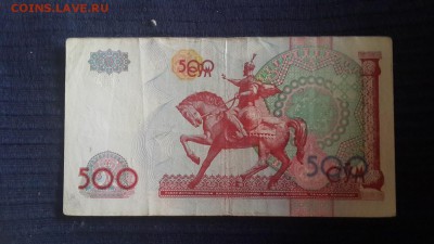  30.12.18 в 22:00 - Узбекистан500-0000