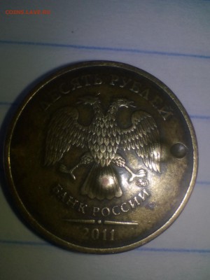 10 рублей 2011 - IMG_20181228_162547