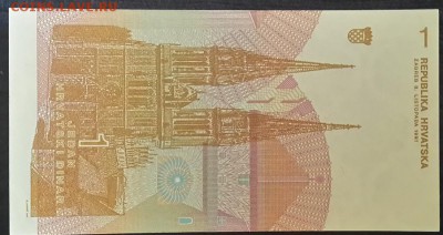  30.12.18 в 22:00 - Харватия1.