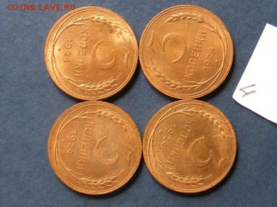 3 копейки 1924 UNC предпродажная оценка - 19