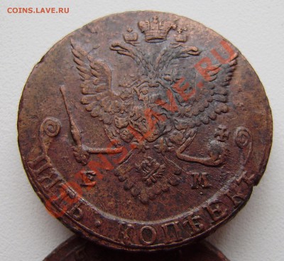 5 коп. 1778 г. ем - 3 разных  - зак. 5.06.   в 22.78 - P5090008.JPG
