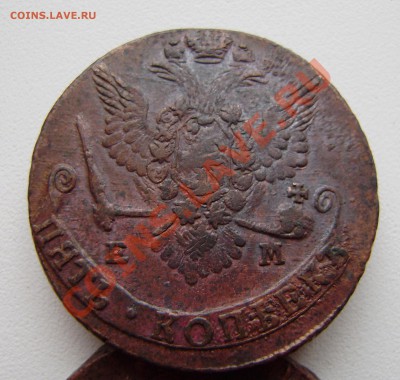 5 коп. 1778 г. ем - 3 разных  - зак. 5.06.   в 22.78 - P5090010.JPG