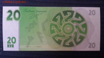  30.12.18 в 22:00 - ВелесовыДеньги20кун