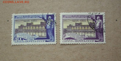 СССР. 1951 г. 25 лет Волховской ГЭС.   До 30.12.. - IMG_7116.JPG