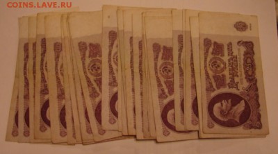 25 руб. образца 1961 г. 30 шт до 4.01.19 - DSC05490.JPG