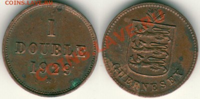-Гернси, 1 дубль 1929 - до 21-00мск 01.06 - gue-1d-1929