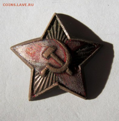 звезда по лучам 22 мм. до 3.01  в 22-00 - IMG_3201.JPG