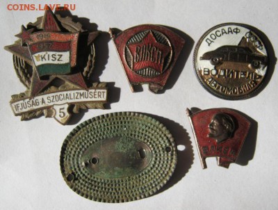 Лот фалеристики до 3.01 в 22-00. - IMG_3199.JPG