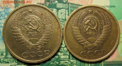 5 копеек 1961г. до 03.01.2019г. 22-00 Мск. - IMG_1015.JPG