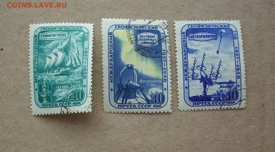 СССР. 1958 г. Международный геофизический год. До 30.12.. - IMG_7132.JPG