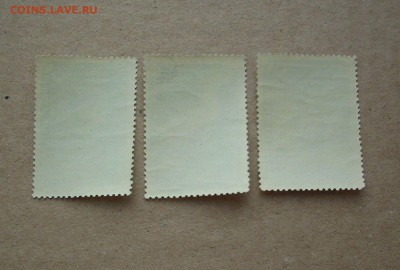 СССР. 1958 г. Международный геофизический год. До 30.12.. - IMG_7133.JPG