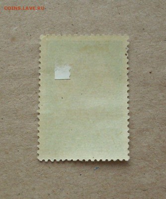 СССР. 1959 г. 150 лет со дня рождения Луи Брайля. - IMG_7141.JPG