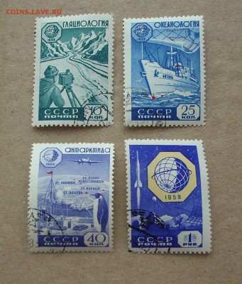 СССР. 1959 г. Международное геофизическое сотрудничество. - IMG_7146.JPG