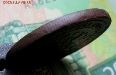 5 копеек 1911 г. СПБ до 03.01.2019г. 22-00 Мск. - IMG_1147.JPG