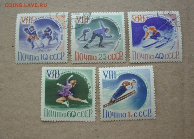 СССР. 1960 г. VIII Зимние Олимпийские Игры СКВО-ВЕЛЛИ. - IMG_7128.JPG