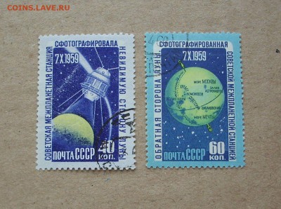 СССР. 1960 г. Изучение Луны при помощи Советской АМС. - IMG_7126.JPG