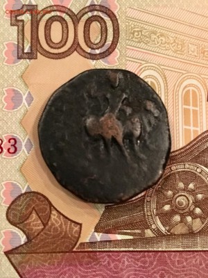 Медные монеты 2 штуки. - DA0A173F-EDF6-4EB8-9CE7-29C685EB228A