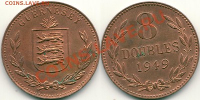 -Гернси, 8 дублей 1949 - до 21-00мск 01.06 - gue-8d-1949