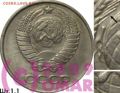 10 копеек 1961 и 1978 годов, вопросы. - 10к01-1.1