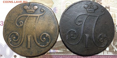 Подборка 2 копейки Павел I 1797-1801 13 штук - 24B933BF-E9E3-45C1-AB19-6641B29D185C