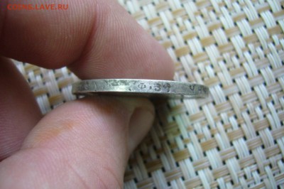 1 рубль 1899 ФЗ - 30-12-18 - 23-10 мск - P2020980.JPG